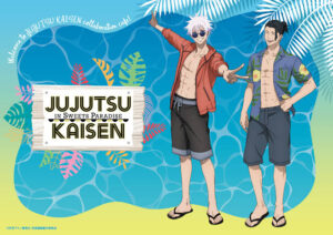 【9月26日まで】呪術廻戦×SWEETS PARADISE 事後通販