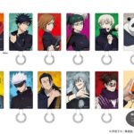 【2023年10月】呪術廻戦 マルチリングプラスLサイズ