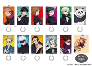 【2023年10月】呪術廻戦 マルチリングプラスLサイズ