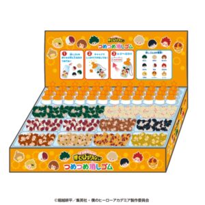【2023年11月16日】僕のヒーローアカデミア つめつめ消しゴム