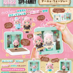 【2023年11月】SPY×FAMILY スナップフレンズ アーニャ・フォージャー