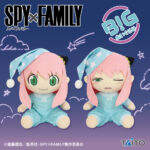 【2023年9月22日】SPY×FAMILY BIGぬいぐるみ アーニャ・フォージャー パジャマver.