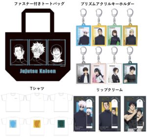 【2023年10月20日・11月18日】呪術廻戦 懐玉・玉折 ビジュアル新商品