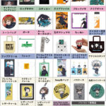 呪術廻戦 2023年9月1日予約開始グッズ