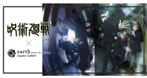 呪術廻戦　バラエティセット　2021 新品未開封 VITAL BRACELET BE 呪術廻戦 Special set | BANDAI TOYS