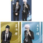 【2023年12月15日】呪術廻戦 暖簾