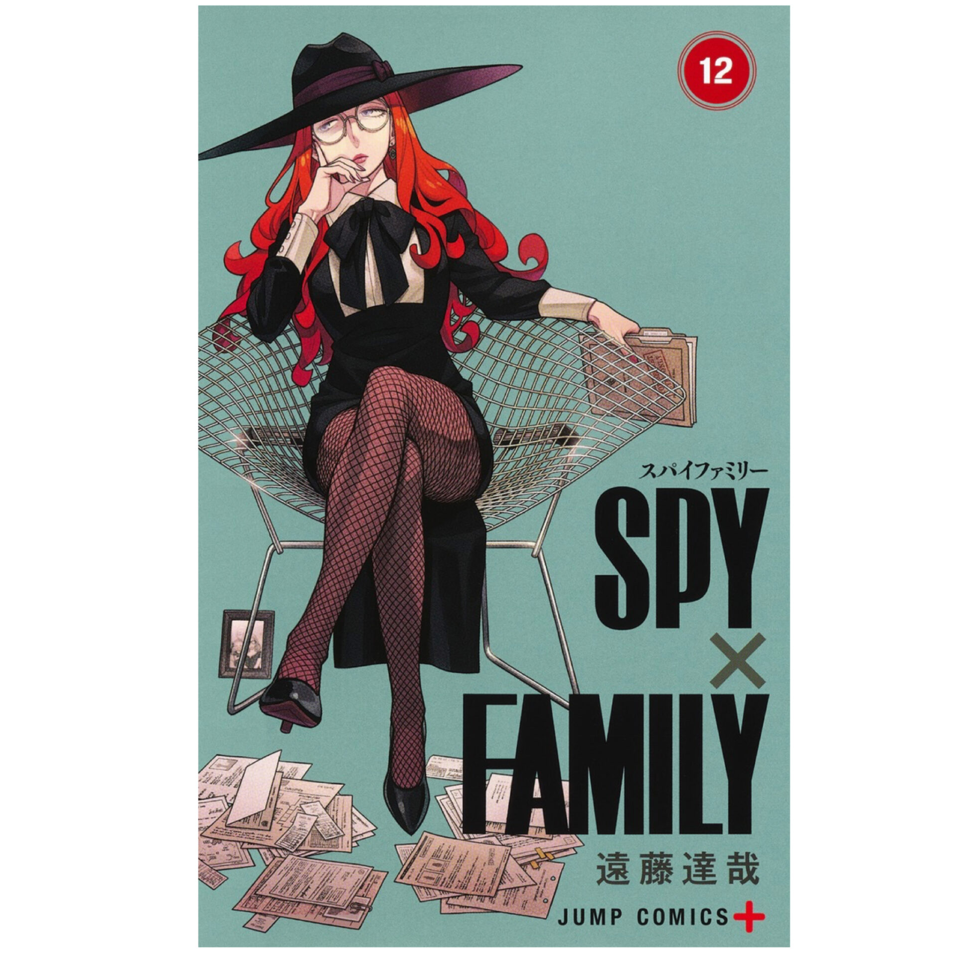 【2023年10月4日】SPY×FAMILY コミックス12巻