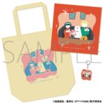 【2023年12月15日】SPY×FAMILY 冬のおでかけセット