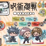 【2023年11月 / 2024年3月再販】呪術廻戦 第2期 mochocho 渋谷事変