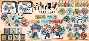 【2023年11月 / 2024年3月再販】呪術廻戦 第2期 mochocho 渋谷事変