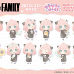 【2023年12月】SPY×FAMILY フラワリーキャラシリーズ