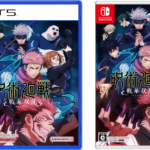 【2024年2月1日】呪術廻戦 初の家庭用ゲーム戦華双乱 予約開始！ 特典等まとめ