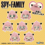 【2023年10月27日】SPY×FAMILY 百面相フェイスバッジvol.1
