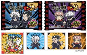 【2023年10月17日 / 2023年12月19日】呪術廻戦 × ビックリマンチョコ第2弾 「呪術廻戦マンチョコ2」発売決定！