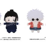 【2024年1月26日】呪術廻戦 フィンガーマスコット パペラ 五条悟＆夏油傑