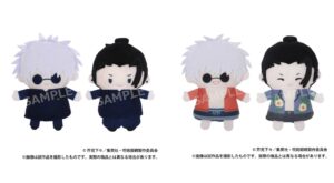 【2024年1月26日】呪術廻戦 フィンガーマスコット パペラ 五条悟＆夏油傑