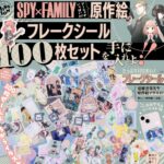 りぼん  まとめ売り 2020年11月~2024年1月 りぼん 2024年10月号 (発売日2024年09月03日) | 雑誌/定期購読の