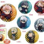【2024年1月】呪術廻戦 ぴた!でふぉめ 戦闘トレーディング缶バッジ