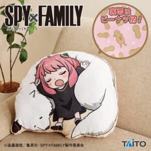 【2023年11月11日】SPY×FAMILY だきぐるみ
