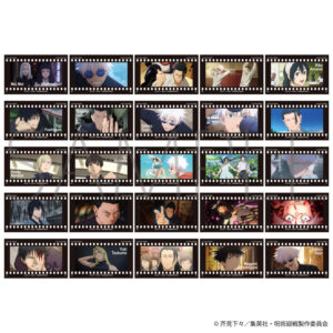 【2023年12月中旬】呪術廻戦 第2期 フィルム風コレクション 第2弾-懐玉・玉折- 