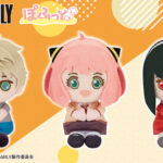 【2023年11月21日】SPY×FAMILY ぽふっとぬいぐるみ