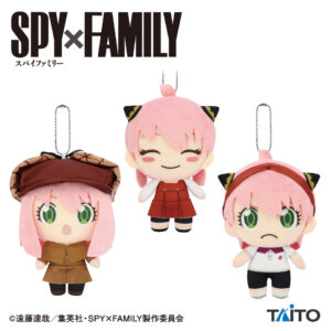 【11月22日】SPY×FAMILY ぬいぐるみマスコット ～もっとお着替えアーニャ・フォージャー～