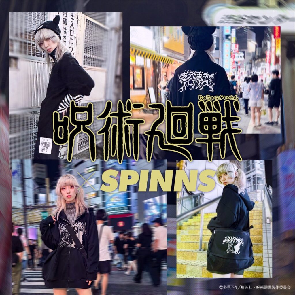 ショルダーバッグ アバンティーズ×SPINNS