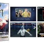 【2023年12月8日】呪術廻戦 タイピング 術打(じゅつだ)