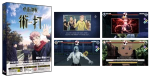 【2023年12月8日】呪術廻戦 タイピング 術打(じゅつだ)