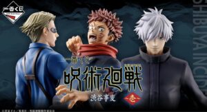 【2023年11月27日】一番くじ 呪術廻戦 渋谷事変 ～壱～ ONLINE販売