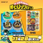 【2023年11月28日まで】僕のヒーローアカデミア × Cake.jp