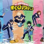 【2024年2月上旬】僕のヒーローアカデミア 励め!大掃除!