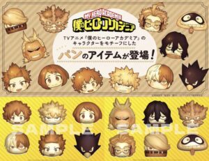 【2024年10月18日（8月から延期）】僕のヒーローアカデミア ヒーローパン 1-A / プロヒーロー