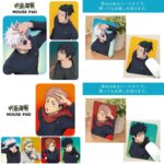 【2024年2月】呪術廻戦 マウスパッド