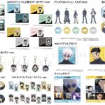 【2024年3月27日】呪術廻戦 ジャンプフェスタ2024 キャラアニブース 先行販売グッズ