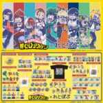 【2024年3月】僕のヒーローアカデミア れとぽぷ