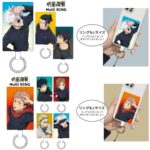 【2024年2月】呪術廻戦 マルチリングプラス Lサイズ