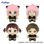 【2023年12月6日】SPY×FAMILY おすわりぬいぐるみ②ーアーニャとともだちー