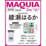 【2023年12月21日】MAQUIA 2024年2月号