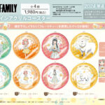 【2024年4月】SPY×FAMILY オイルインアクリルコースター フルーツティー