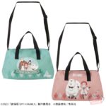 【2023年12月7日】劇場版SPY×FAMILY CODE: White ボストンバッグ