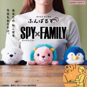 【2023年12月26日 / 2024年5月】SPY×FAMILY ふんばるず