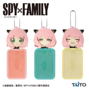 【2023年12月15日】SPY×FAMILY ぬいぐるみ付きパスケース