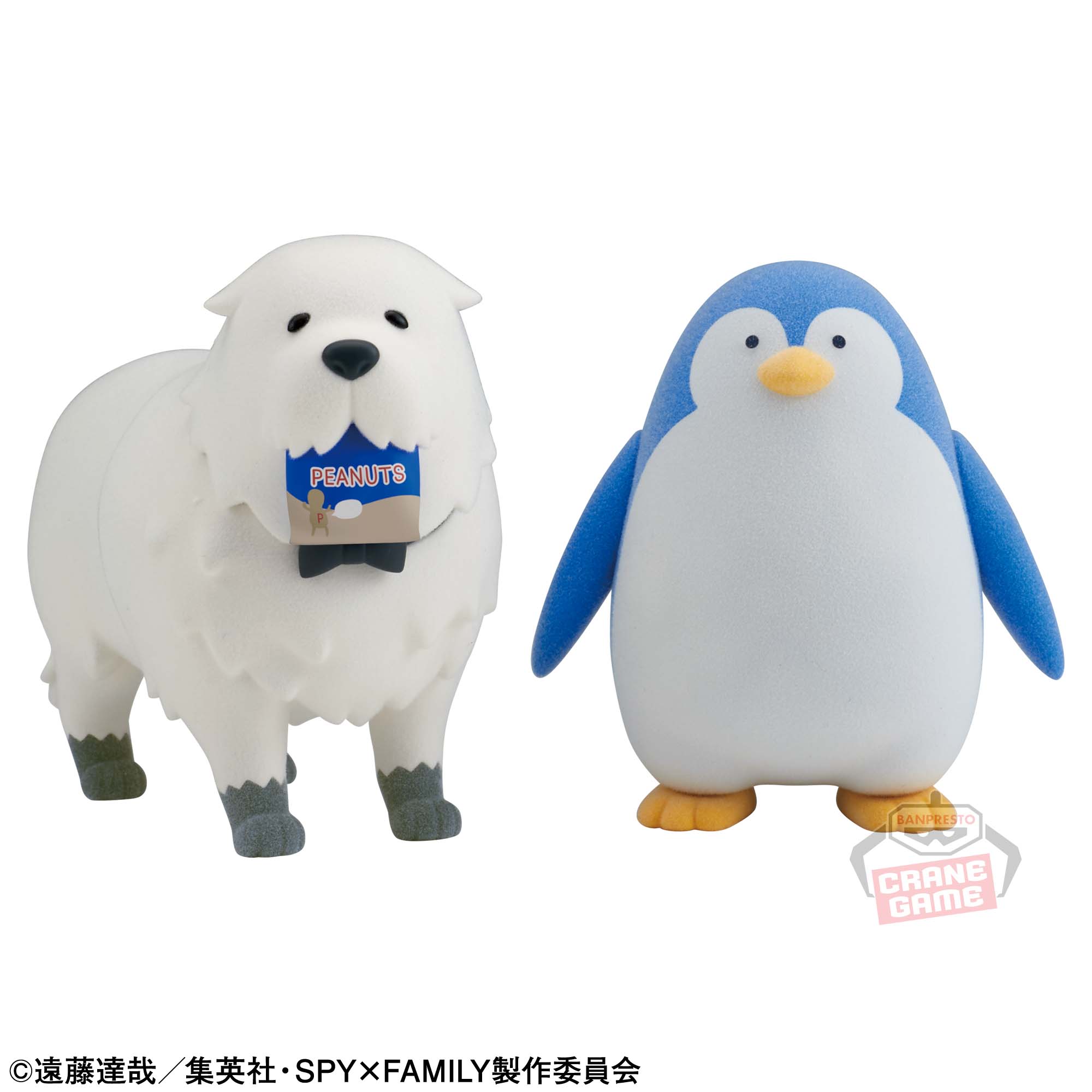 【2023年12月19日】SPY×FAMILY Fluffy Puffy-ボンド・フォージャー＆ペンギン-