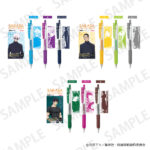 【2024年4月】呪術廻戦 懐玉・玉折 サラサクリップ 3本セット