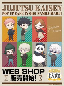 呪術廻戦 ポップアップカフェ in なんばマルイ 事後通販