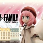 【2024年1月6日 / 1月29日】一番くじ 劇場版SPY×FAMILY CODE: White