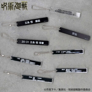 【2024年3月】呪術廻戦 渋谷事変 文字アクリルキーホルダー