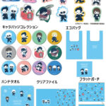 【2024年1月26日】呪術廻戦 ゆるパレット 懐玉・玉折