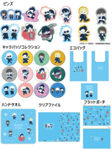 【2024年1月26日】呪術廻戦 ゆるパレット 懐玉・玉折